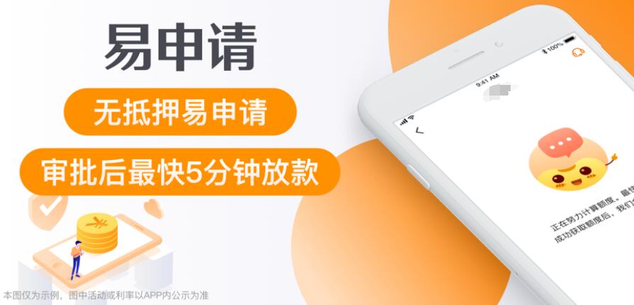 征信不好哪里可以借钱急用 哪个贷款平台靠谱点204