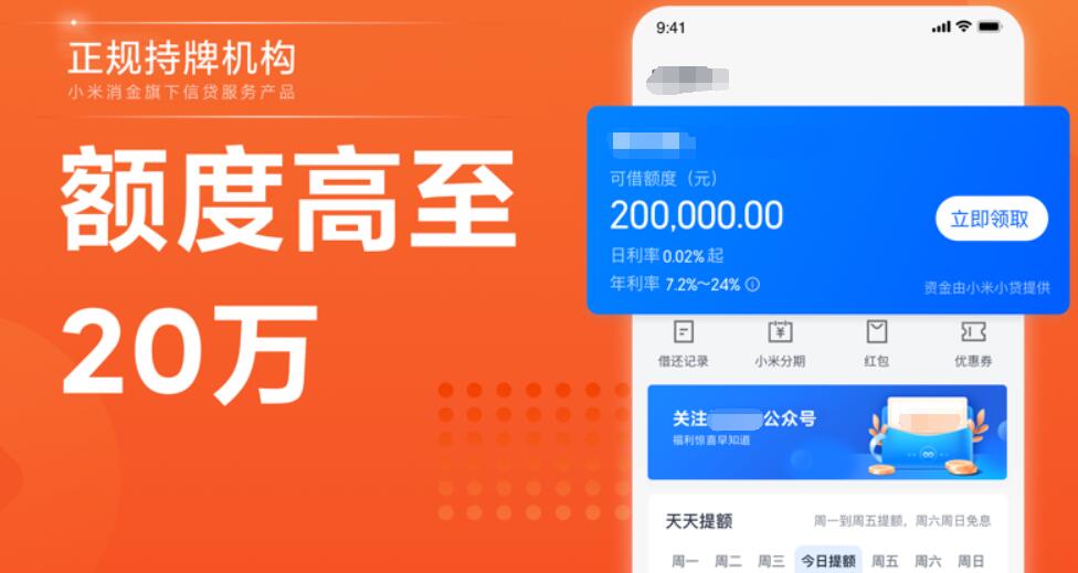 中国的贷平台排名2023年 网贷平台哪个靠谱吗206