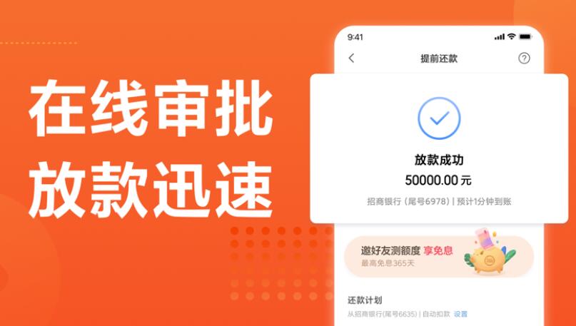 贷款平台排行榜前十名 那个借贷平台最可靠呢207