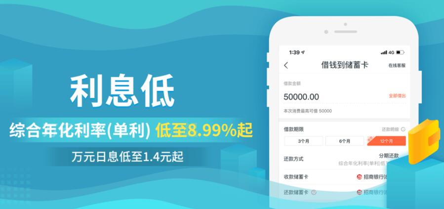 2023年网贷最好的平台 网上借贷平台可靠吗214
