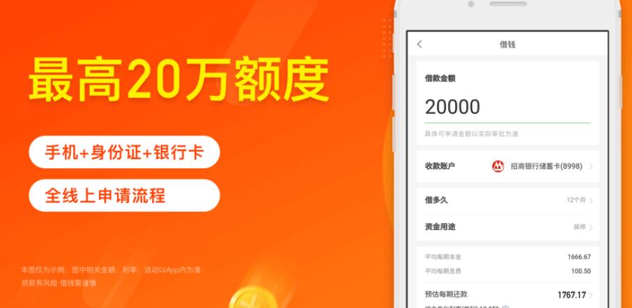 网贷平台排名 网上贷款平台哪个好贷215
