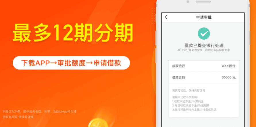 征信不好哪里可以借钱急用 哪个贷款平台靠谱点216