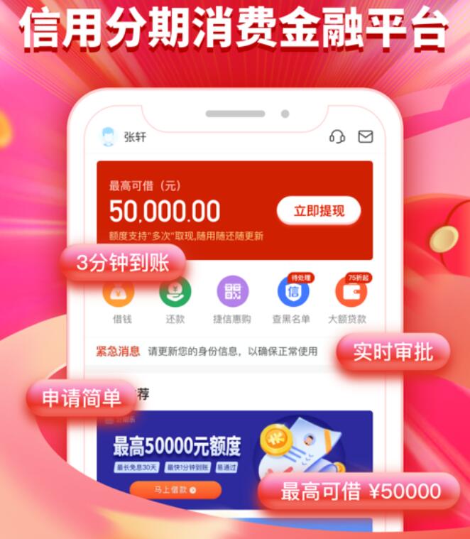 安全稳定的贷款平台 网上安全的贷款平台有哪些218