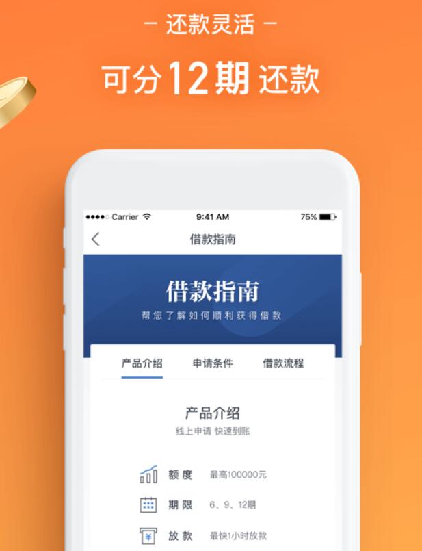 中国的贷平台排名2023年 网贷平台哪个靠谱吗224