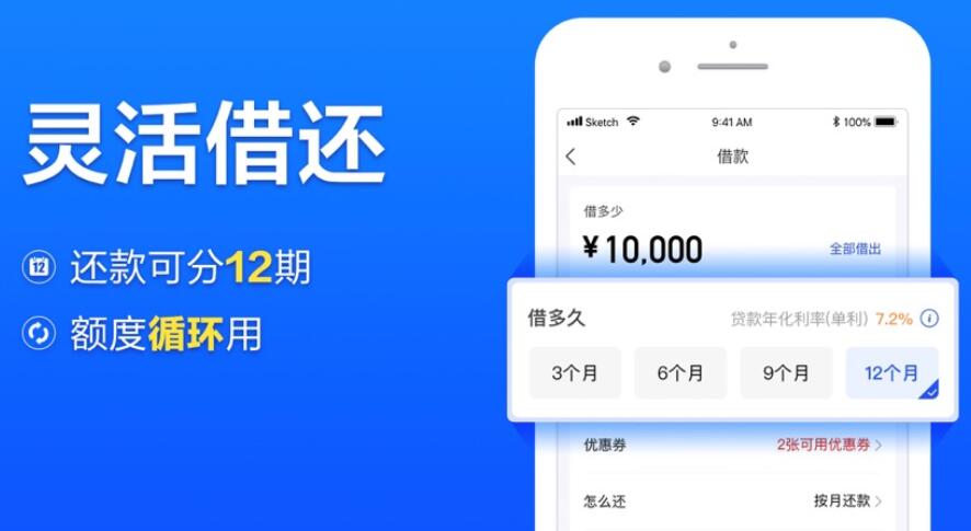 借款平台推荐 哪些贷款平台可靠吗230