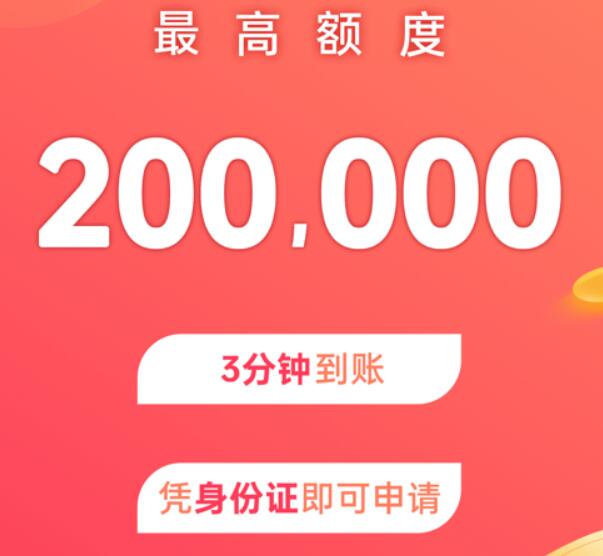 网络借钱平台安心贷 哪个网贷平台最快最好234