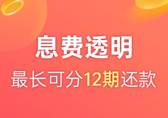 网贷平台排名前十 官方的借贷平台可靠吗237
