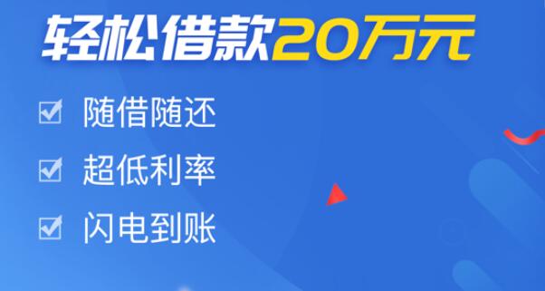 安全稳定的贷款平台 网上安全的贷款平台有哪些238