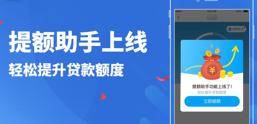 快速借钱马上到账 哪个网贷入口平台好239