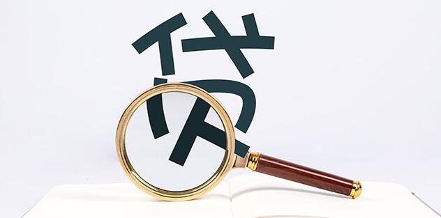 网贷平台合规排行榜 哪个借款平台有保障24