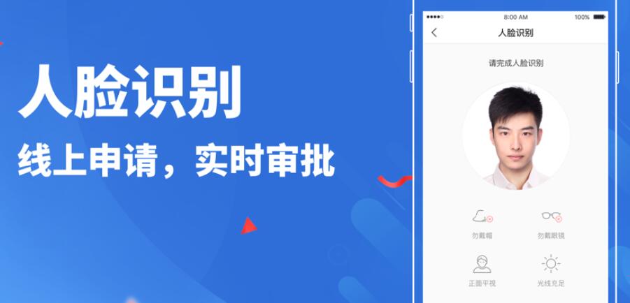 app出借最好平台 什么平台借钱出去安全吗240