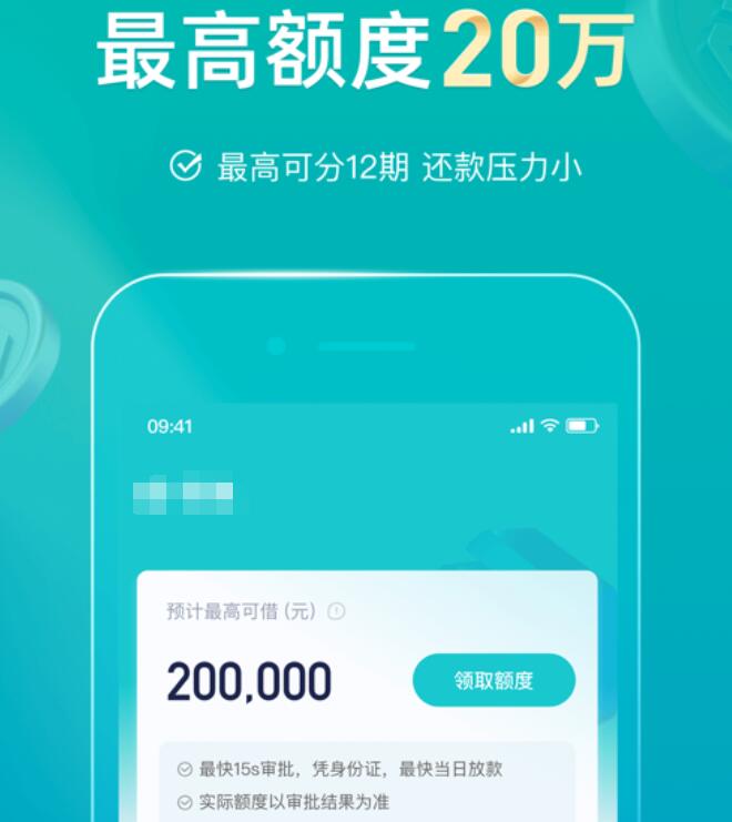 可靠的网贷平台2023 微贷平台哪个好用吗256