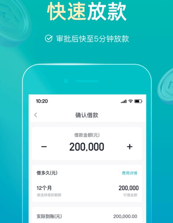 2023网络贷款平台排名 网贷代理平台有哪些257
