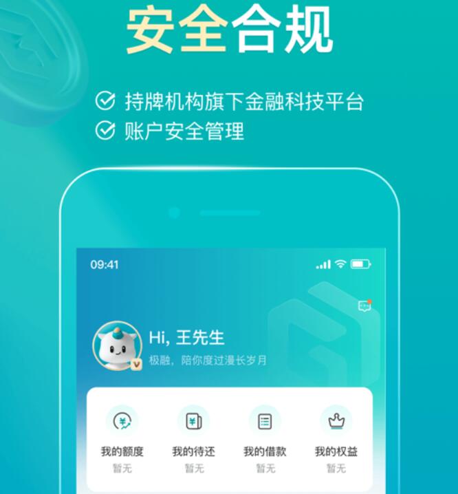 贷款平台排名 哪个网贷平台下款快审核快259