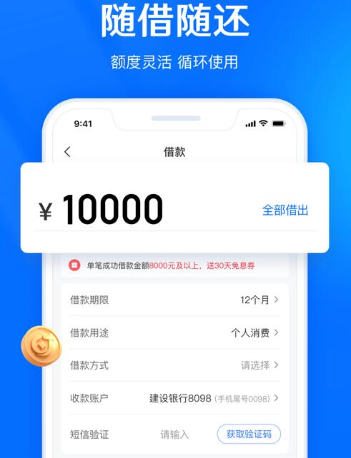 网贷平台排名 网上贷款平台哪个好贷262