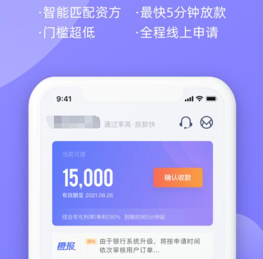 容易下款的借款平台 快速网贷平台有哪些265