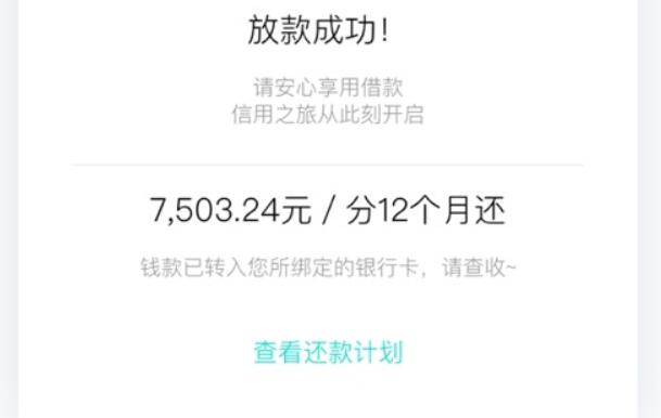 急需用钱又贷不了款怎么办 哪个平台可以借出款267