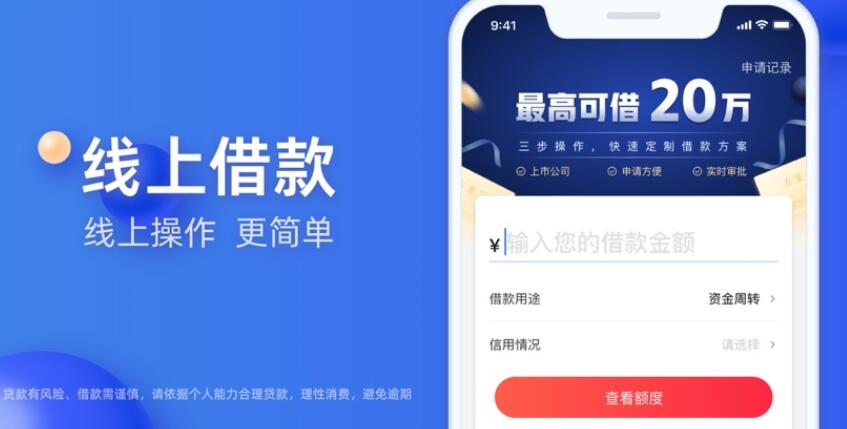 网贷平台评级排名 网上金融贷款平台有哪些内容276