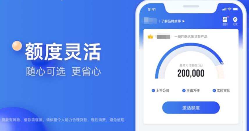 微信快速借钱5000 哪个平台贷款快277