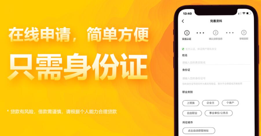 网上最安全借贷平台排名 想做贷款哪个平台好280