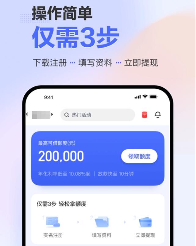 网贷贷款平台排名 工薪族可以贷哪些平台284