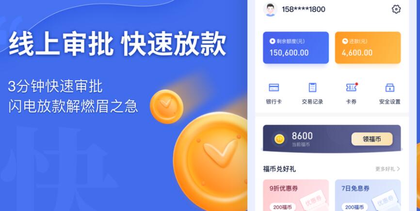 网络借钱平台安心贷 哪个网贷平台最快最好291
