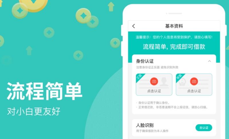 借款平台推荐 哪些贷款平台可靠吗293