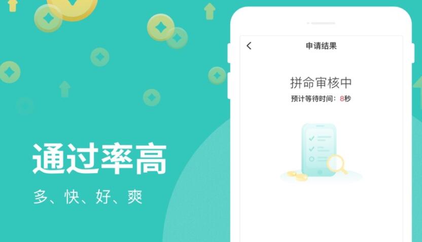 快速网贷平台 第三方贷款平台可信吗294