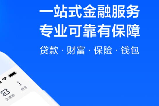小额贷款平台排行榜 网贷平台的运营模式有哪些298