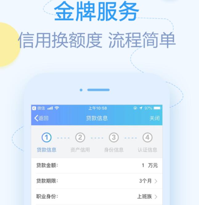 网贷第三方平台排行 网贷有哪些平台汇总306