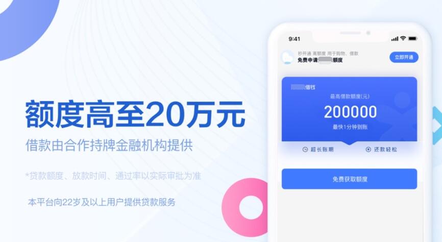 小额贷款app 网贷基金平台有哪些309