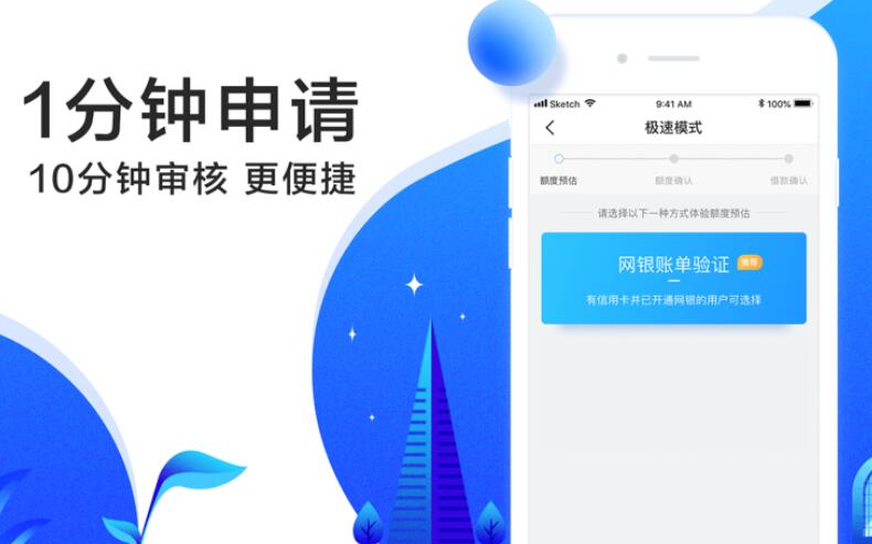 比较简单的借贷平台 贷款那个平台比较好317
