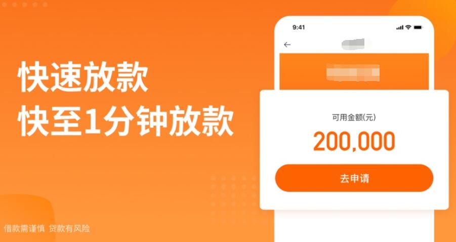 小额贷款平台排行 哪个网贷平台有按揭贷322