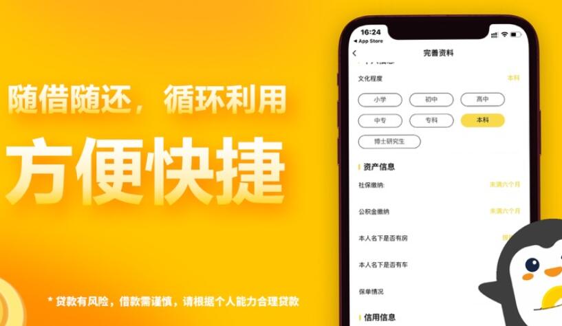 急需借钱可以找我 哪个平台额度大325