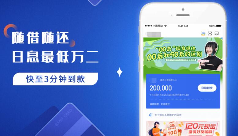 急需借钱可以找我 哪个平台额度大327