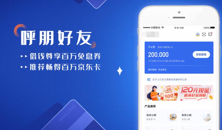 有什么贷款平台靠谱的 大型借款平台有哪些328