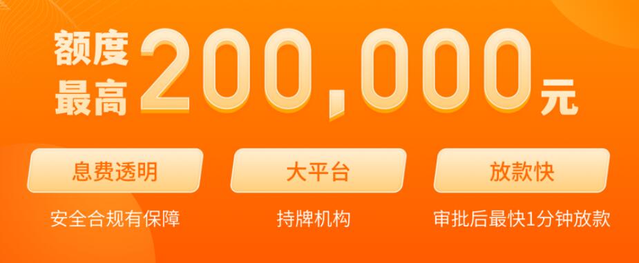 十大靠谱网贷平台 365贷款平台有哪些332