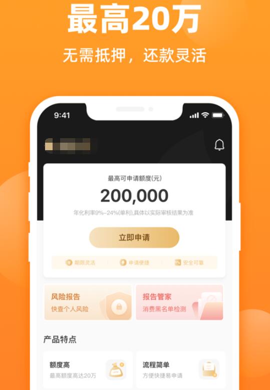 网货之家网贷平台排名 网贷返现平台有哪些333