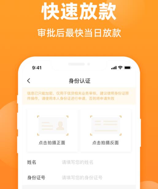 目前比较好的网贷平台 大学生能贷款的平台有哪些334