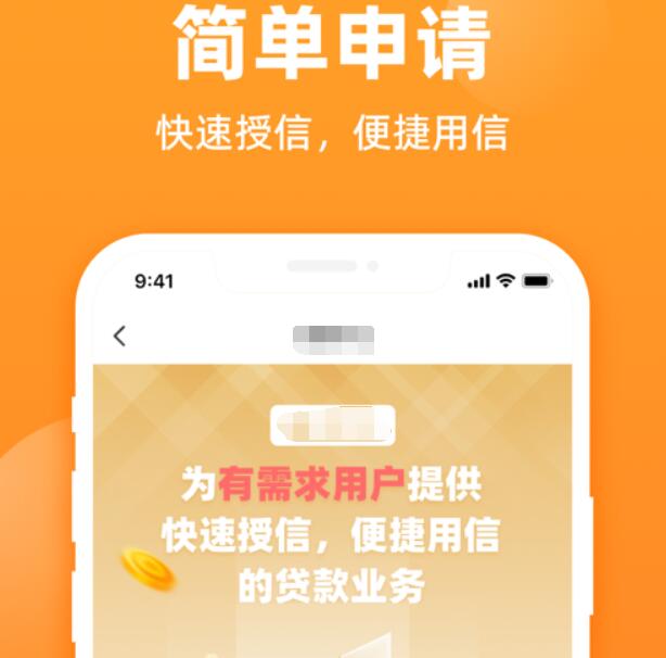快速贷网贷平台 网络靠谱贷款平台有哪些335