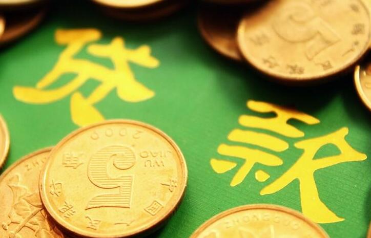 比较好的金融平台 那个贷款平台最靠谱34