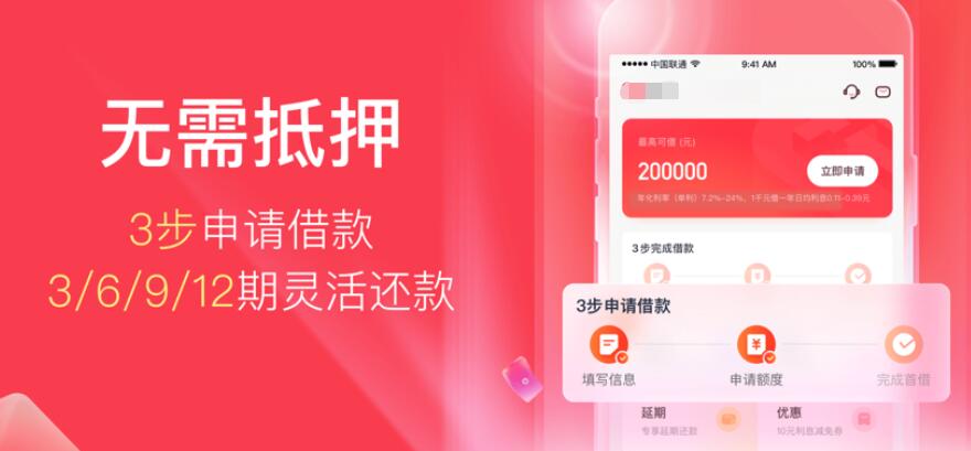 可靠的网络贷款平台 北京哪个贷款平台好342
