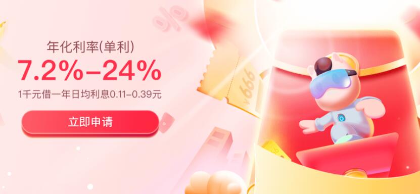快速借钱马上到账 哪个网贷入口平台好344