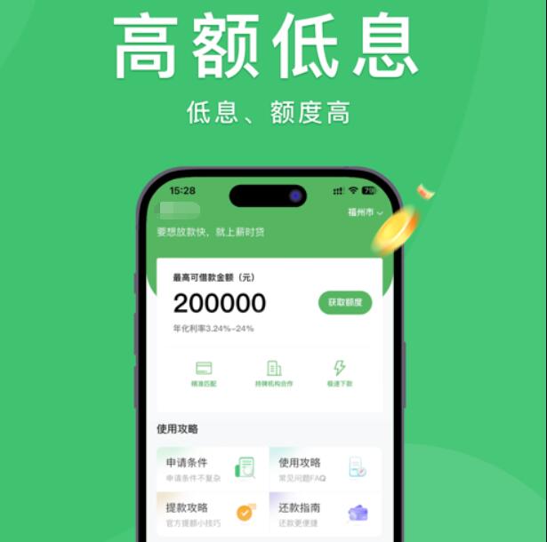 安全稳定的贷款平台 网上安全的贷款平台有哪些345