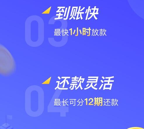 借钱平台哪个靠谱 哪个平台容易小额贷款吗350