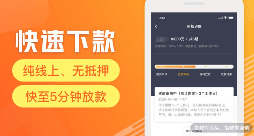 贷款推荐平台 网上借贷平台哪个快353