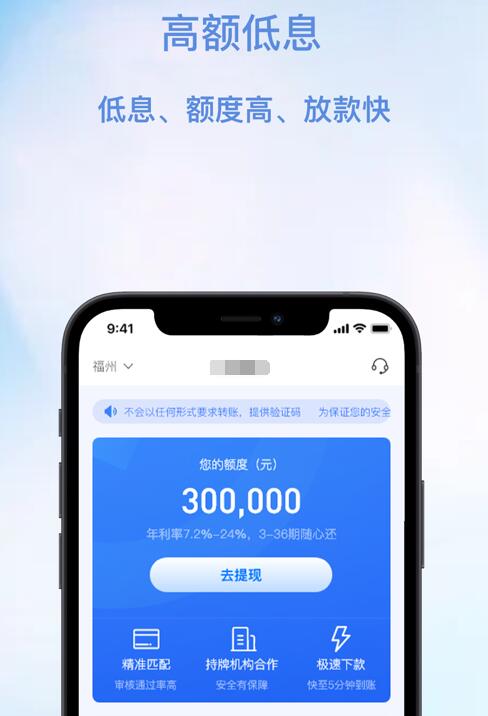 快速借钱马上到账 哪个网贷入口平台好355