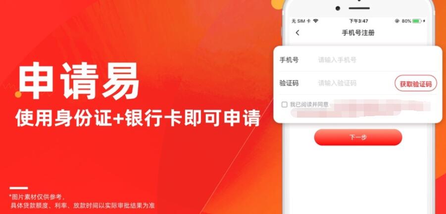 最好贷的网贷平台2023 网上借贷平台哪个正规361