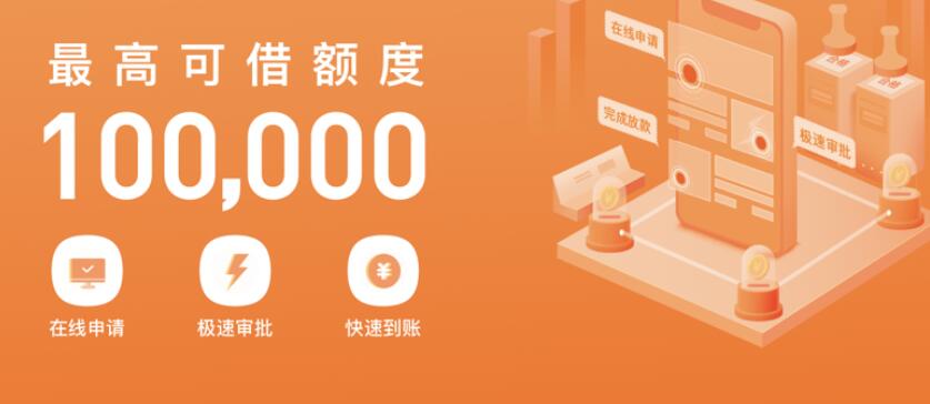 比较大的网上贷款平台 网贷平台哪个好申请362