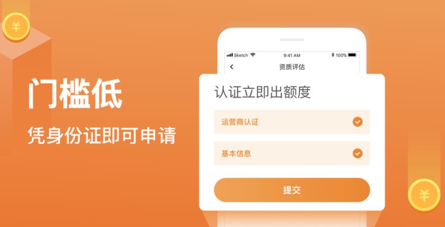 app出借最好平台 什么平台借钱出去安全吗363